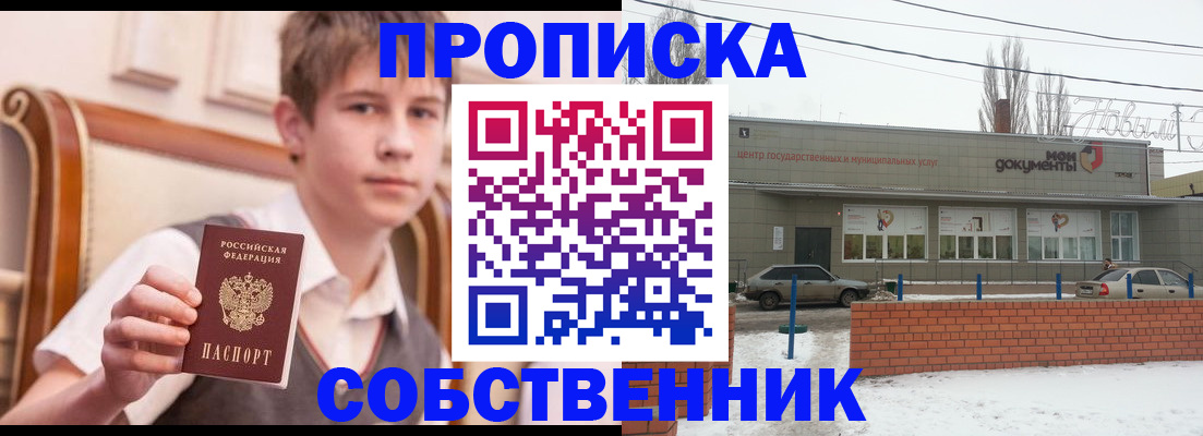 временная регистрация гарантия в Зарайске