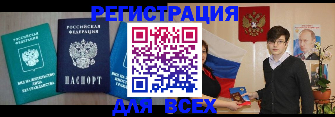 временная регистрация госуслуги в Зарайске