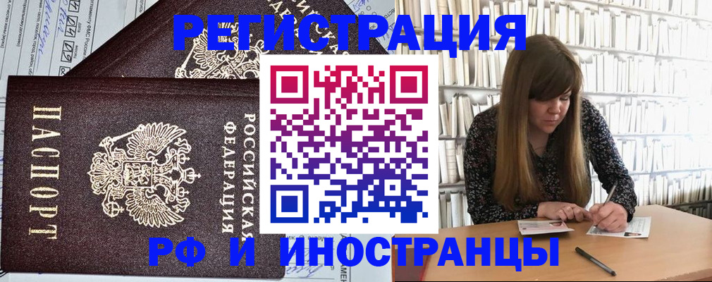 временная регистрация госуслуги в Зарайске